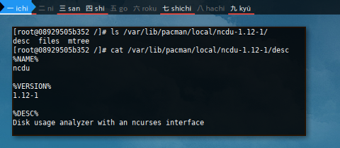 Docker Arch: cat /var/lib/pacman/local