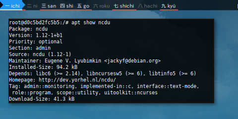 Docker APT: Show