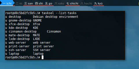 Docker APT: Task List (Group)