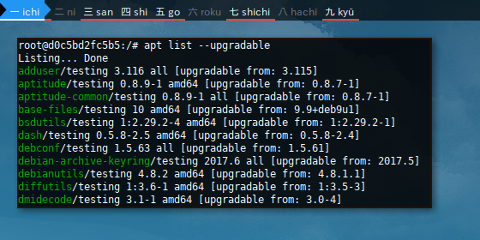 Docker APT: Not Shown Up in Upgradable