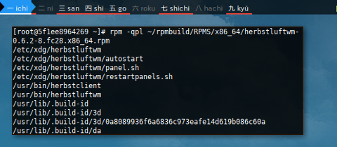 Docker Fedora: rpm -qpl