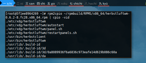 Docker Fedora: rpm2cpio, cpio -vid